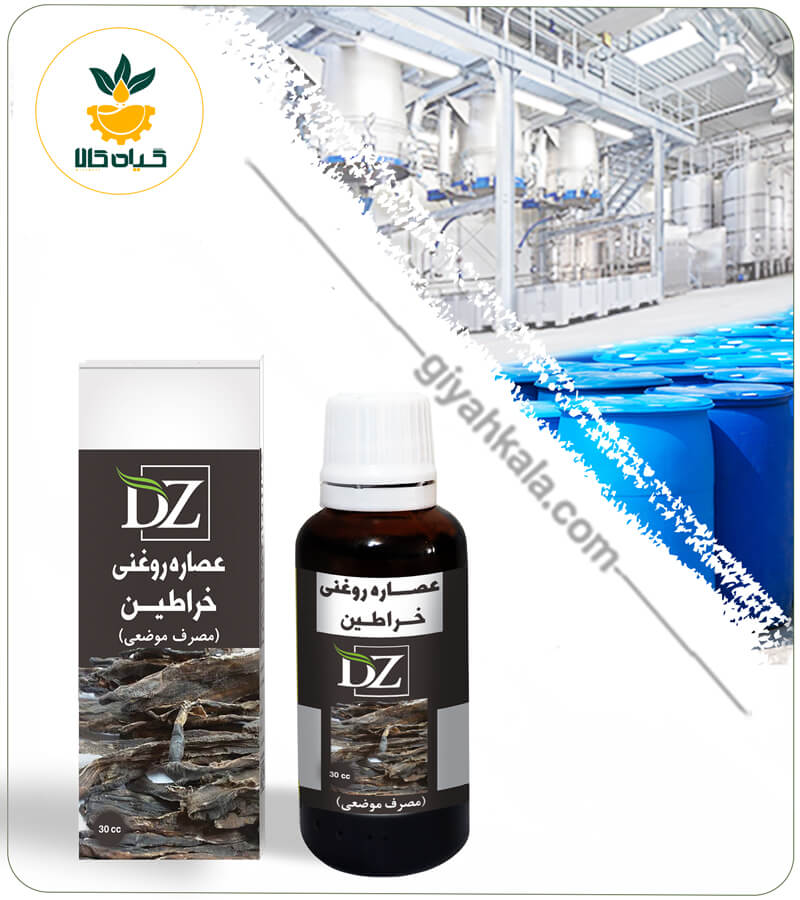 عصاره خراطین روغنی
