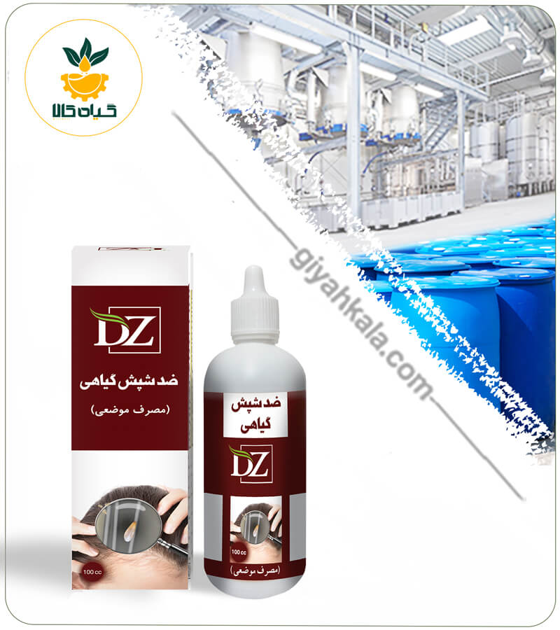 عصاره ضد شپش موضعی