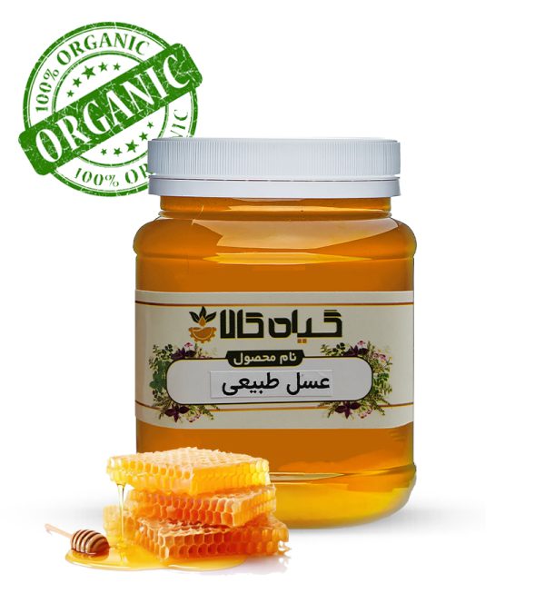 محصولات ارگانیک