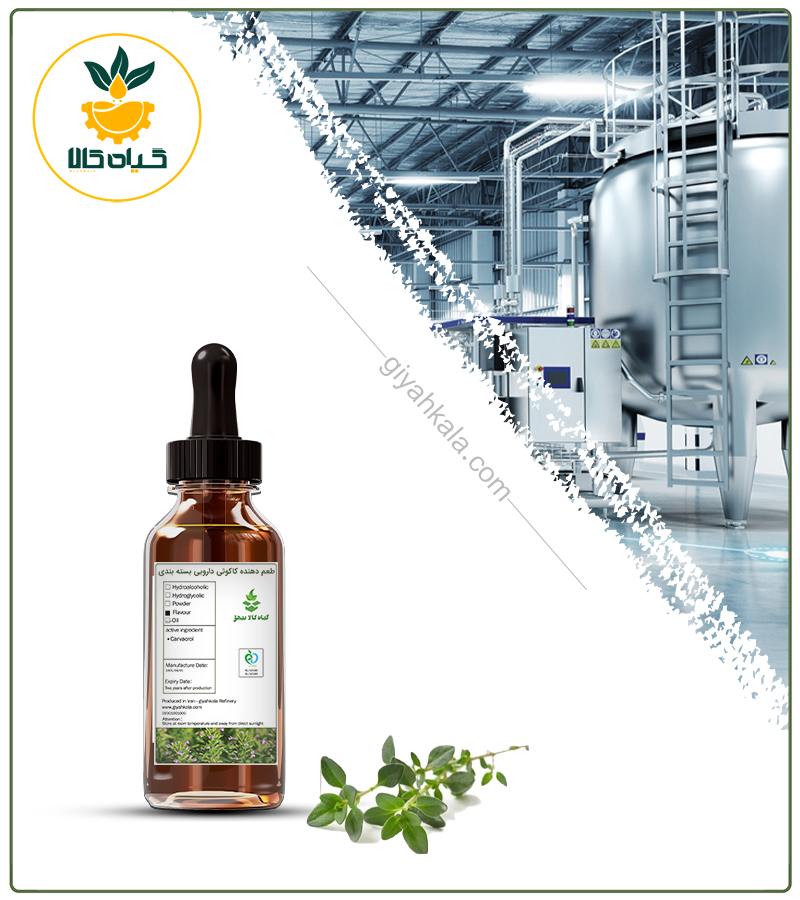 طعم دهنده کاکوتی دارویی بسته بندی