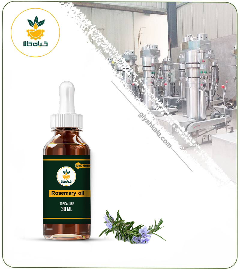 روغن رزماری موضعی