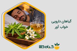 خواص گزنه برای چشم