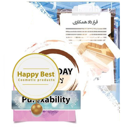 برند آماده