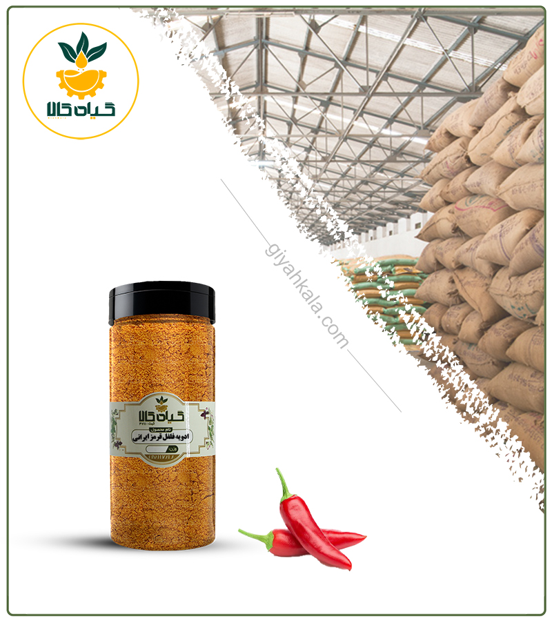 ادویه فلفل قرمز ایرانی بسته بندی