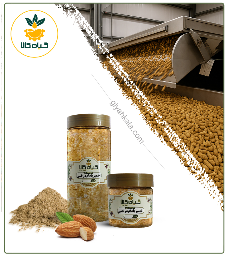 خمیر بادام درختی بسته بندی