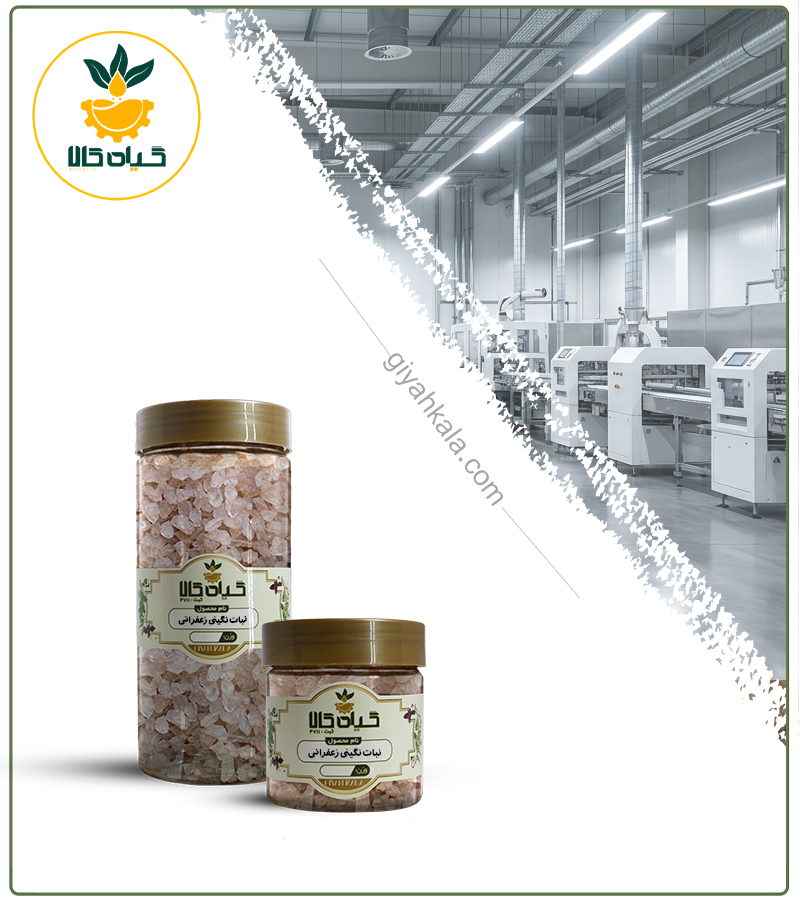 نبات نگینی گل محمدی بسته بندی