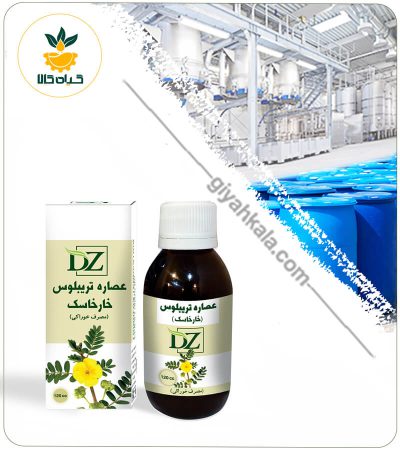 عصاره خارخسک خوراکی