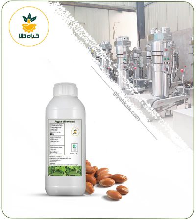 روغن آرگان