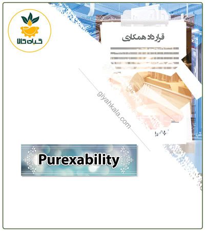 برند آماده لوازم آرایشی و بهداشتی Purexability