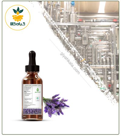 اسانس اسطوخودوس طبیعی بسته بندی