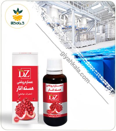 عصاره هسته انار روغنی