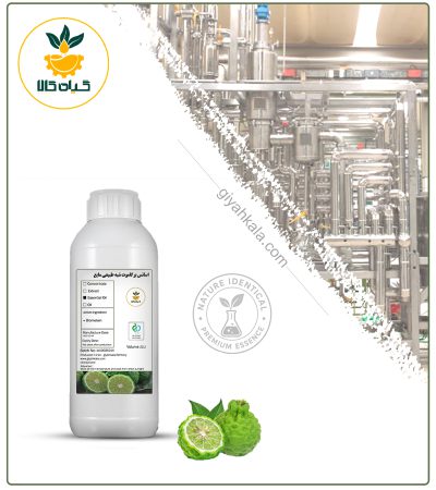 اسانس برگاموت شبه طبیعی