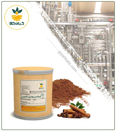 اسانس دارچین سنتزی پودری