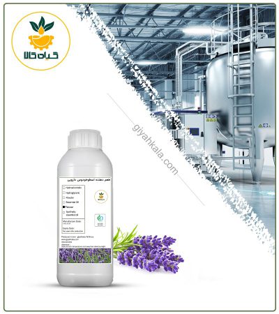 طعم دهنده اسطوخودوس دارویی