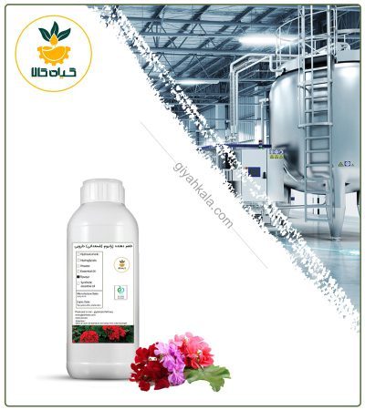 طعم دهنده ژرانیوم دارویی