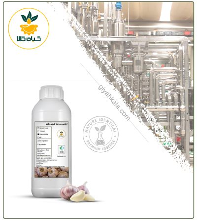 اسانس سیر شبه طبیعی