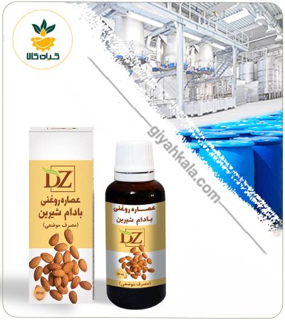 عصاره بادام شیرین روغنی