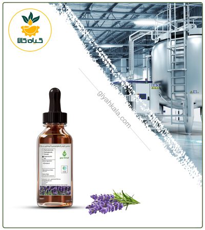 اسانس لاوندر مخصوص آروماتراپی و یوگا