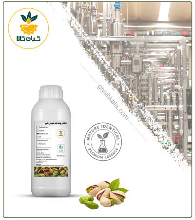 اسانس پسته شبه طبیعی