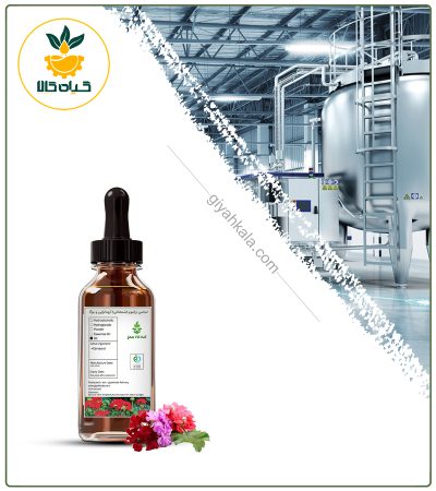 اسانس شمعدانی مخصوص آروماتراپی و یوگا
