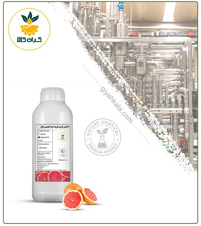 اسانس گریپ فروت شبه طبیعی