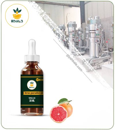 روغن گریپ فروت