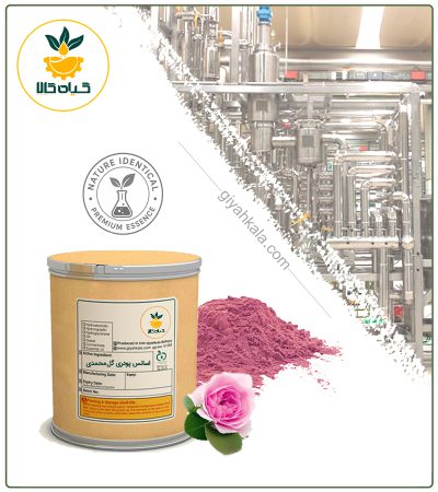 اسانس گل محمدی شبه طبیعی پودری