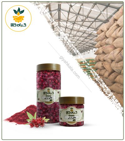 چای ترش خشک یا پودری