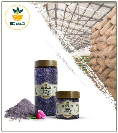 گل گاوزبان خشک یا پودری