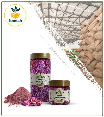 گیاه گل محمدی خشک یا پودری بسته بندی