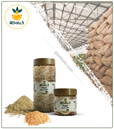 شلتوک برنج خشک یا پودری بسته بندی