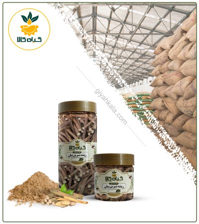 ریشه شیرین بیان خشک یا پودری بسته بندی